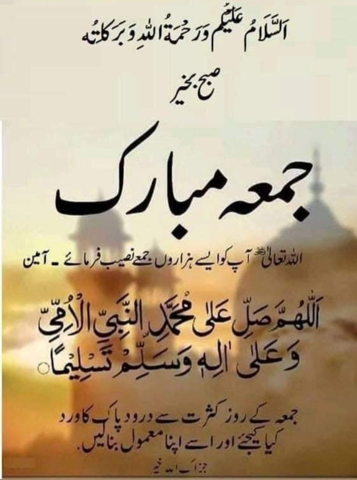 Dr. Hafiz Muhammad Umar tweet media