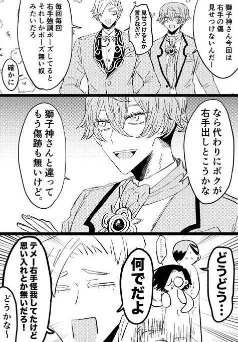 ジャバ
〜〜〜〜〜右手〜〜〜〜〜 