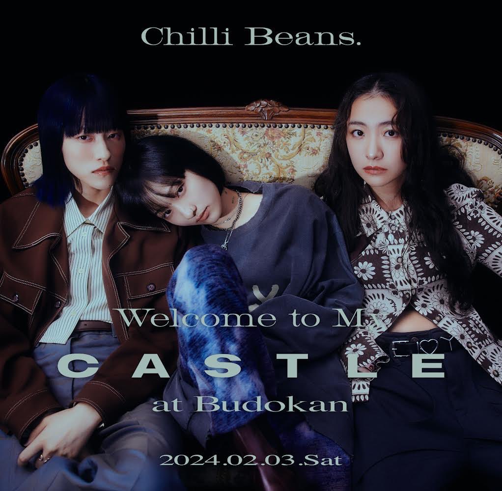 chillibeans_mc's tweet photo. 「Chilli Beans. "Welcome to My Castle" at Budokan」
独占ライブ生配信実施🌟

🗓2024/2/3(土)18:00〜
ライブ終了まで配信

チケットSOLD OUT公演🎫
見逃し配信もございます👀

会場に来られない方も、
ぜひU-NEXT @watch_UNEXT で
生配信をお楽しみください🫘
 
🔗詳細はこちら
https://t.co/8EScQjhnGA

#ChilliBeans
#WtMCﾁﾘﾋﾞ