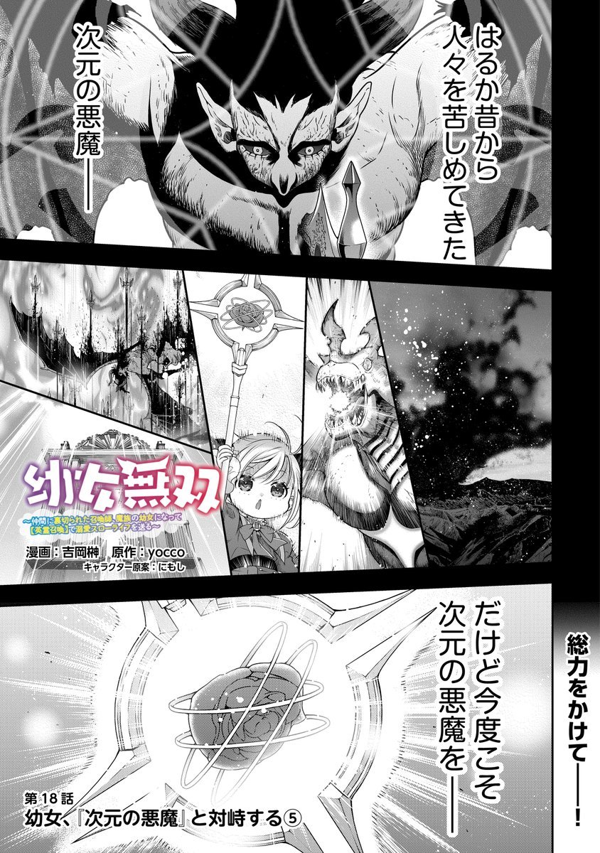 かつて 僕 は 悪魔 と 呼ば れ てい た - Best photos on liki.tw