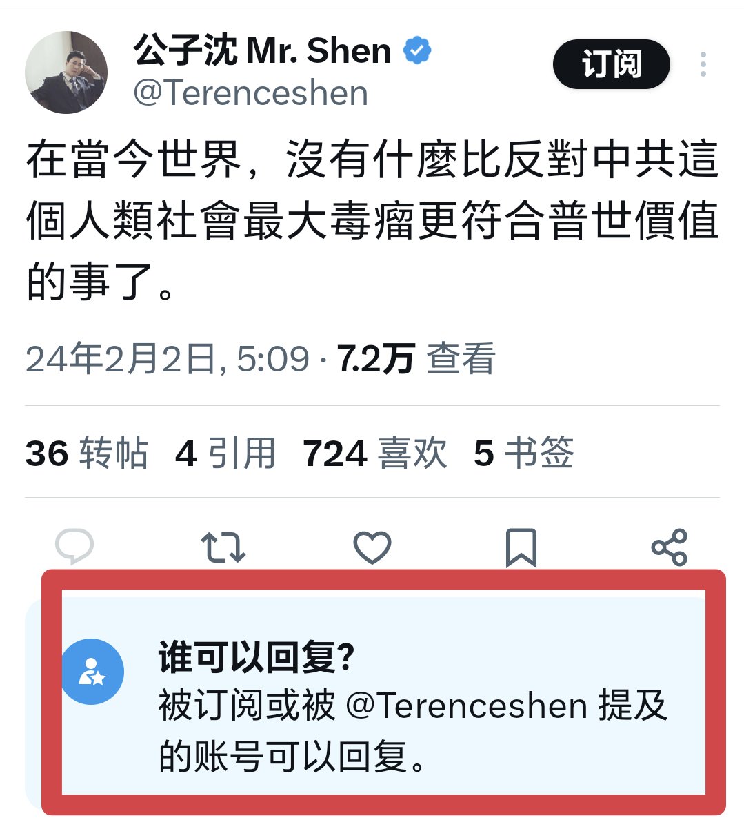 猫叔讲故事 tweet media