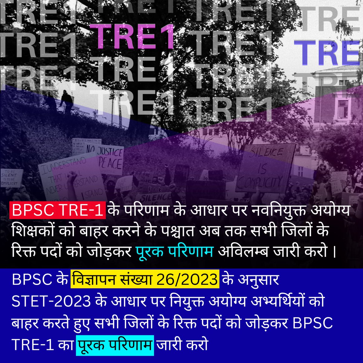 jyotsna444's tweet photo. #RELEASE_BPSC_TRE1_SUPPLEMENTARY @NitishKumar @Jduonline @BiharEducation_ @atulpmail @SushilModi @News18Bihar https://t.co/6txtQN7ye1