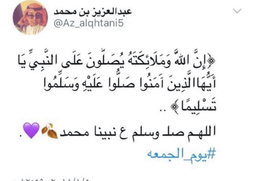 ‏ريان🇴🇲 (@rayyanju_) on Twitter photo 