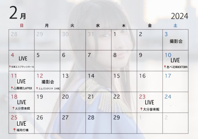 Twitterのコスプレ画像22