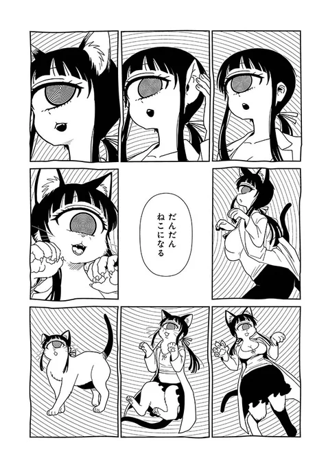 ㊗️金曜17時はCOMICリュウWEB㊗️
#ヒトミ先生の保健室
【最新95話】無料公開。
⏩️https://t.co/IA3ZI1qevY

単眼をはじめ…
🌸ありとあらゆる性癖の見本市🌸
コミックス【最新18巻】
✨3月13日(水)発売✨

鮭夫 @shakekoujou 