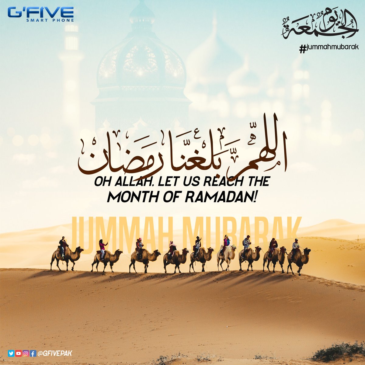 gfivepak's tweet photo. Oh Allah, Let us reach The month of Ramadan!! Jummah Mubarak

#gfivemobile #JummahMubarak #Muslims #spirituality #friday #festivals #blessing #Islamic https://t.co/dnF82PkZLR
