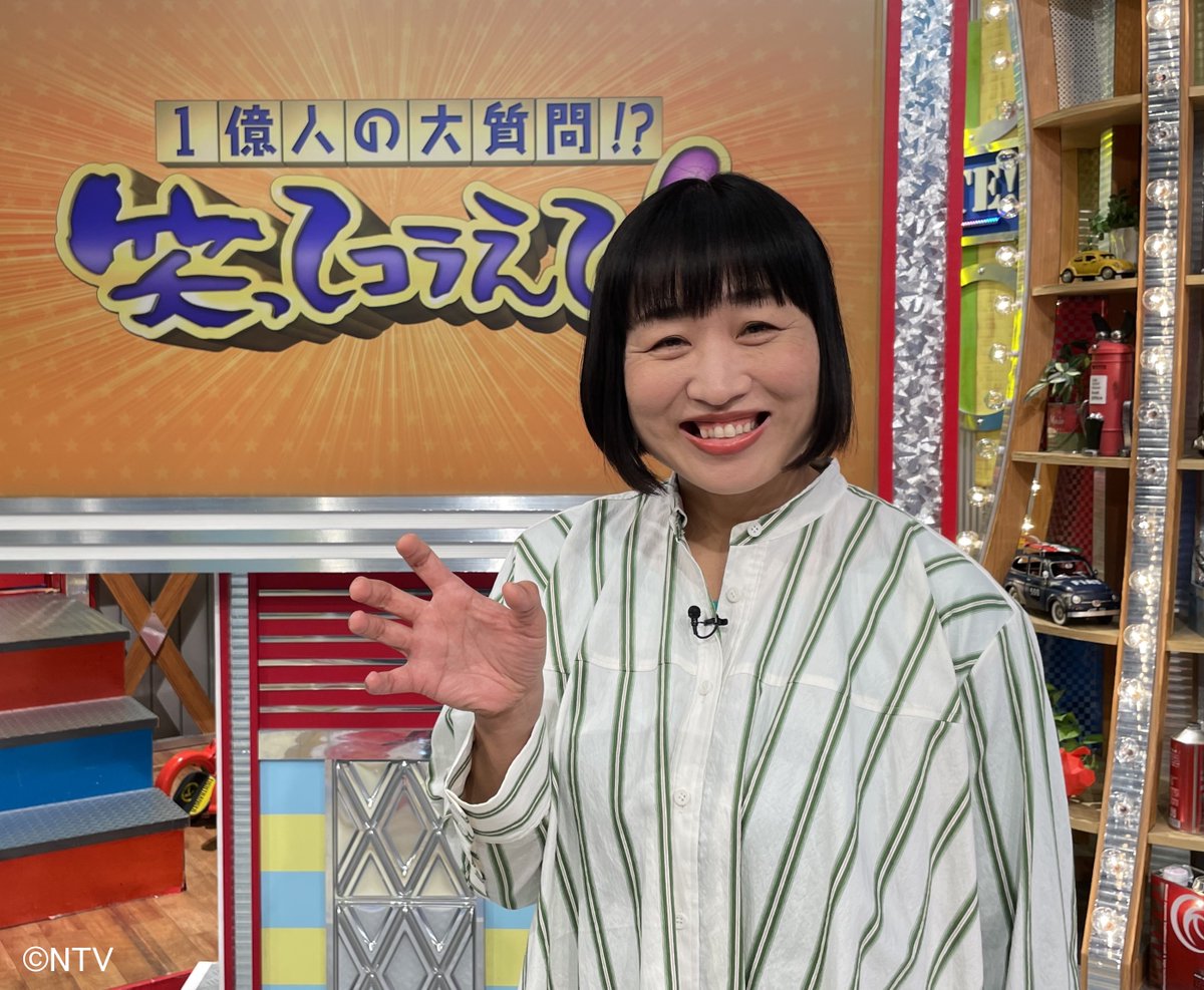 warakora_ntv's tweet photo. |◤ #笑ってコラえて！2時間SP✨
　　2/7(水)よる7:00〜放送❣️ ◢|

スタジオゲストに…
＼南キャン #しずちゃん が登場🌈／

#南海キャンディーズ  #山崎静代
#笑コラ https://t.co/W3vaWvsBoW