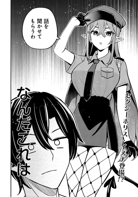 魔王令嬢の教育係、16話更新されています。よろしくお願いします

https://t.co/DcU7UTu3ik

https://t.co/I6M6n3G622 