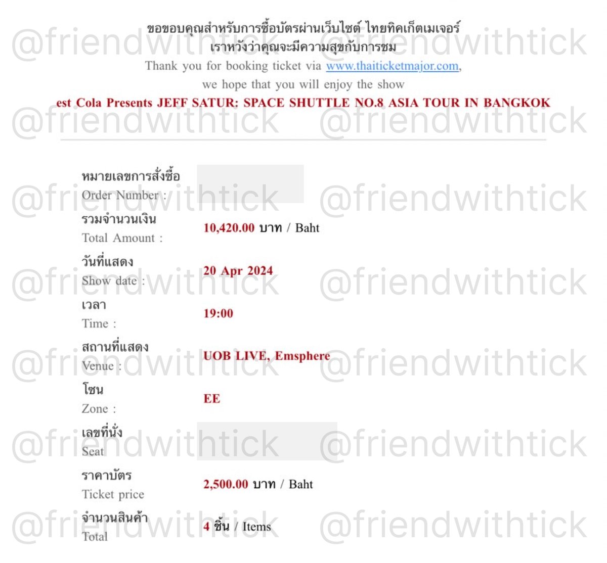 friendwithtick's tweet photo. รีวิวการกดบัตรคอนเสิร์ต #JeffSaturSpaceShuttleNo8BKK ให้กับลูกค้าวันนี้ค่ะ https://t.co/bbdHdAuv2k