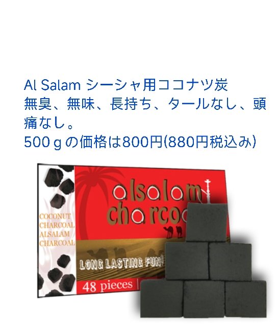 水タバコランド (@mizutabako) / Posts / X