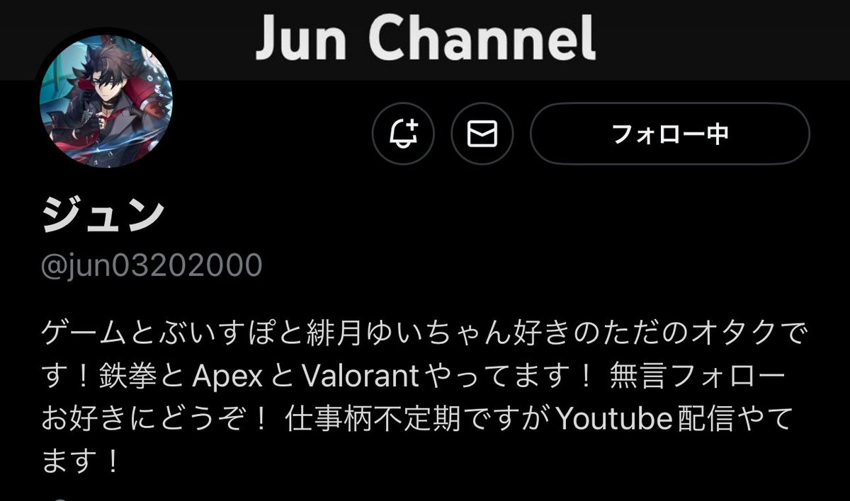 cyabo_0130's tweet photo. @jun03202000 してるんだよなぁ https://t.co/hS41GDZnkH