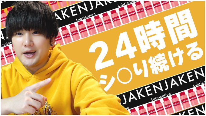 いっぱいシコった。。。  しかもシコリまくって案件もらうとかすごいよな。 KENJAローションぶっ飛んでるわ💦  https://t.co/qUlFtP4ICg https://t.co/CNFhbF