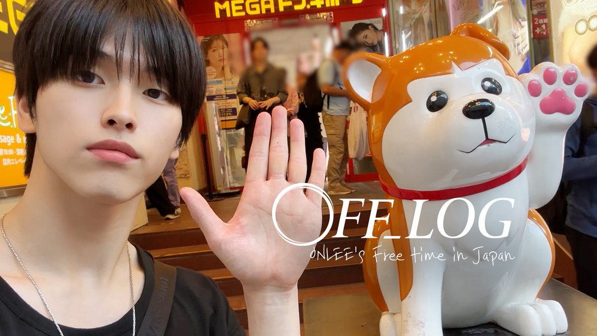[OFF-LOG] 승환이는 자유 시간에 뭐할까? | ONLEE's Free time in Japan ➫ [Official YouTube] ONLEEOFFICIAL youtu.be/vhqHetuG6gM?si… #ONLEE #온리 #이승환 #LEESEUNGHWAN #VLOG #OFFLOG #브이로그 #오프로그 #일본 #일본여행 #도쿄 #japan #tokyo