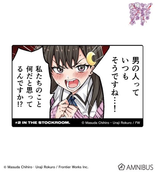 アニメ化おめでとう | 【がなしぃ】? さんのマンガ | ツイコミ(仮)