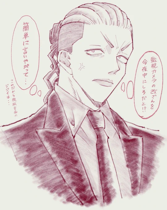 差分

rumに無茶言われてキレるpng 