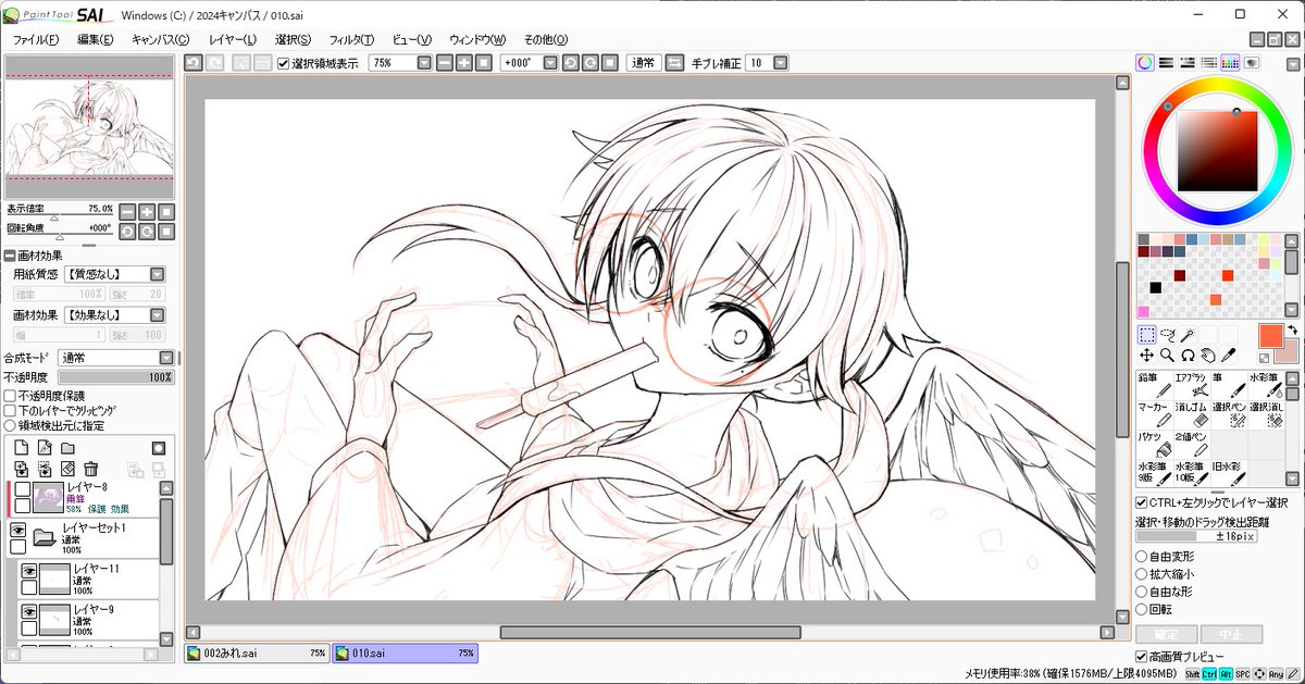 【依頼絵進捗】ふりちゃんさんのサムネ.。色塗り途中まで描いてたんだけど心の陶芸家が「ちがーう!」って陶器投げ始めたから描きなおしてる… 
