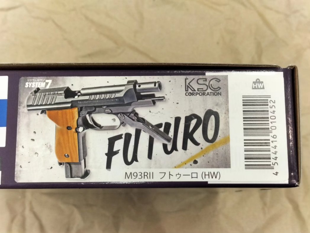 入荷情報】 KSCガスブローバック限定品 M93RII フトゥーロ ヘヴィ