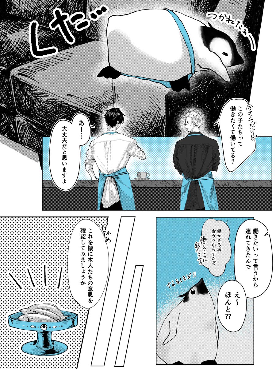 強制労働はダメ!絶対!!(1/2) 