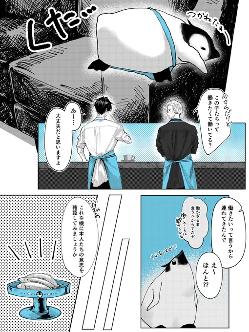 強制労働はダメ!絶対!!(1/2) 
