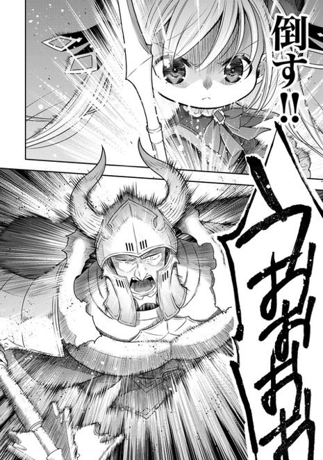 【お知らせ】
「幼女無双」18話 更新です!
ついに悪魔が…!?
✨ピッコマ https://t.co/I2p9tjHsqw
✨ポルカ https://t.co/U2jqreDA4O
