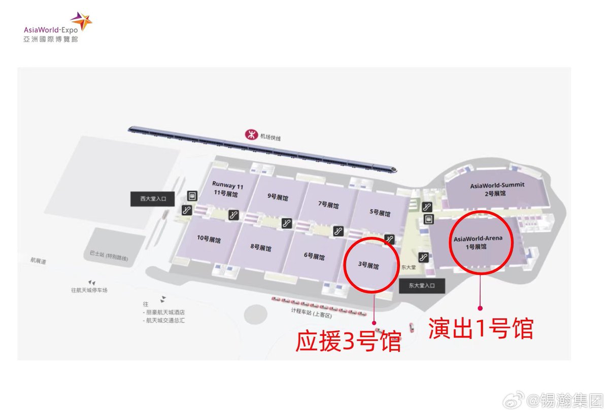 XiHanGroup's tweet photo. “洪荒剧场”演唱会2月16日香港站，为了呈现更好的应○效果、方便粉丝打留念，津岭圳常锡五站、浙里伴哲行、福蝶哲学共同承租了演唱会当日亚博3号场馆部分场地（约1000㎡）用于进行现场应○。
有场地需求的粉丝可以私信联系，并在应○活动结束时保持使用场地的清洁。应○物派发可自行寻找空闲场地。 https://t.co/hJQe485ekY