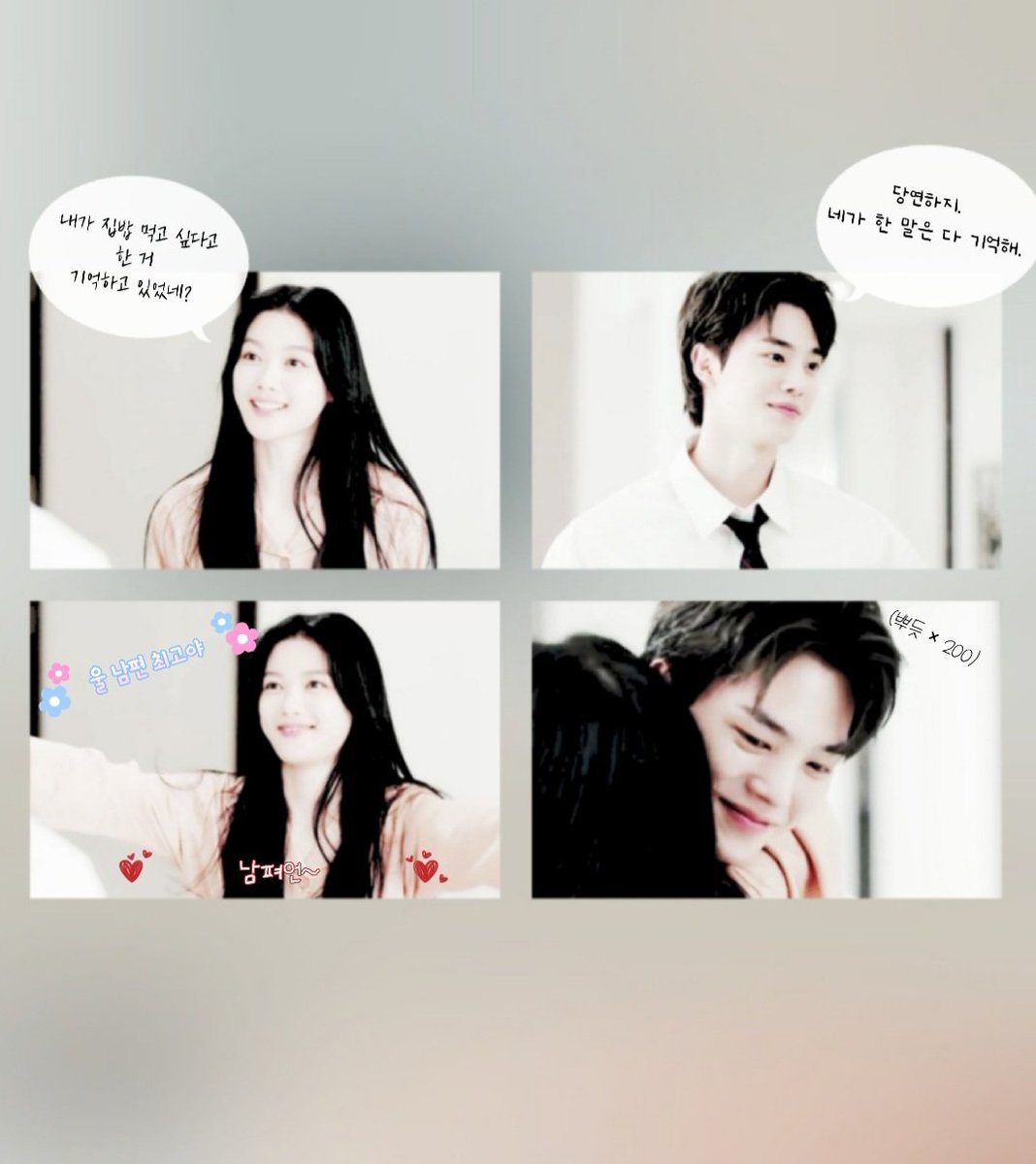 [데몬 2.0 사용법]