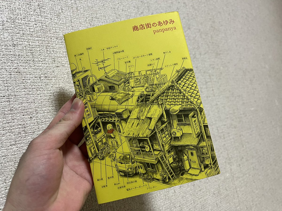 panpanyaさんの漫画はいいぞ〜!
もっと流行ってくれ… 