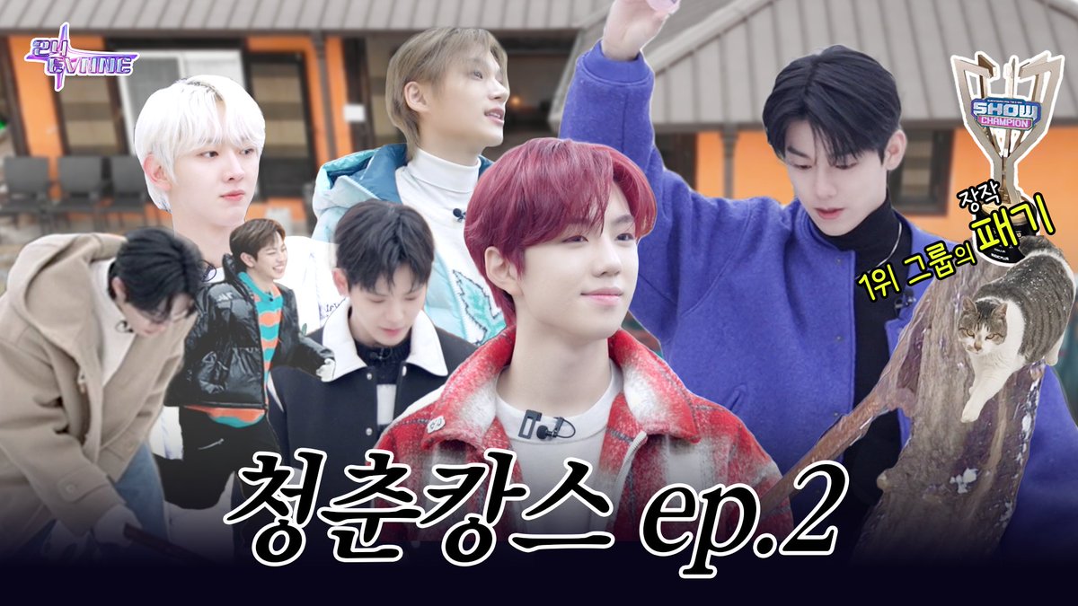 [24EVNNE] 식재료를 사랬더니 마트를 거덜내는 이븐이들의 환장케미🤯ㅣ EP.2  🎥 bit.ly/3UkSxyr  #EVNNE #이븐 #24EVNNE #청춘캉스