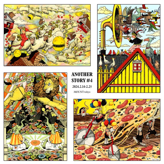 《info》MOUNT tokyoで開催されるグループ展【ANOTHER STORY… 