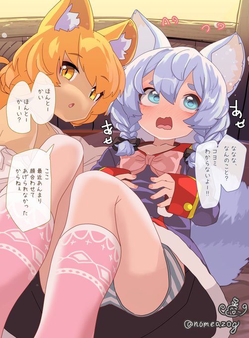 コヨミ"で"あそぼう!3/5 