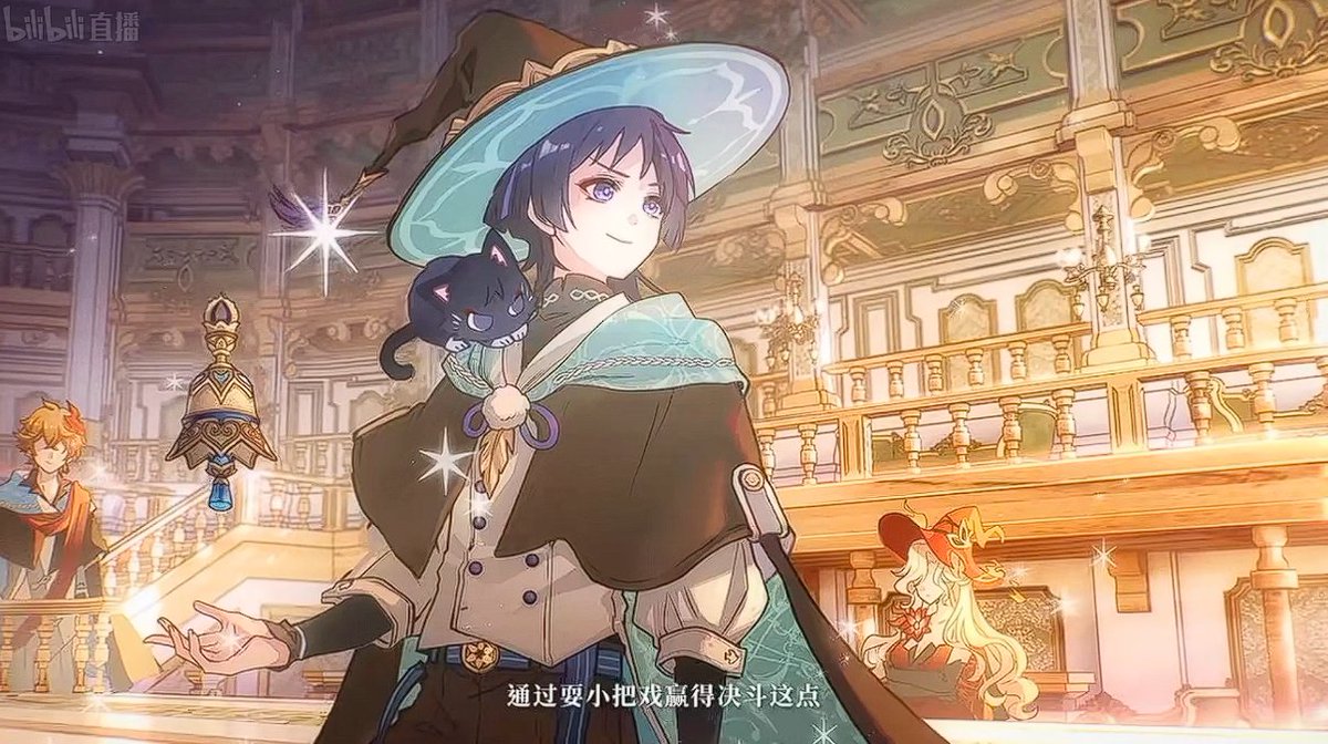 scaraarchive's tweet image. wizard scara from the genshin impact new year party on bilibili!!