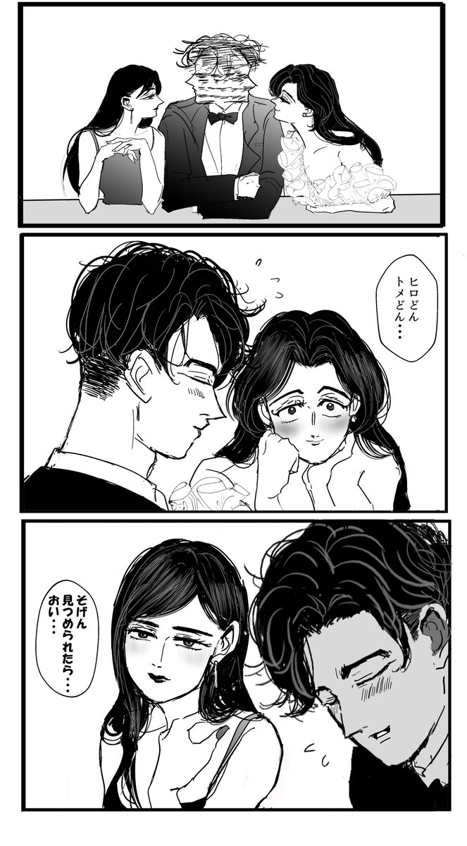 はい 