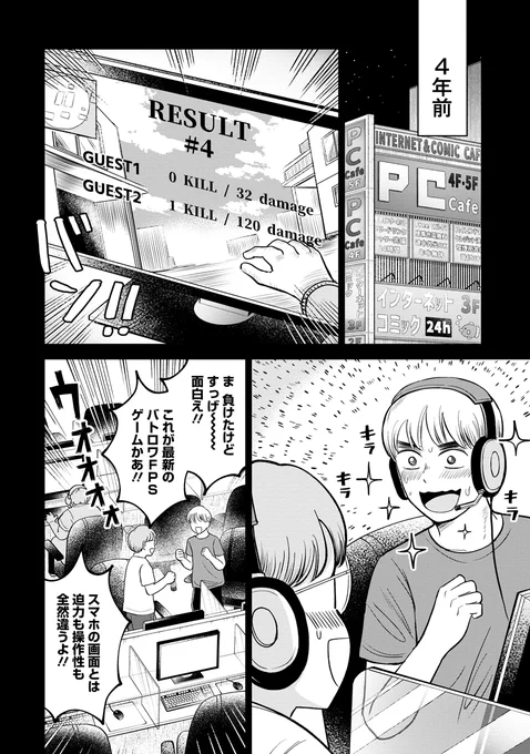 (2/6)
