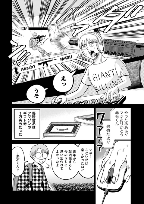 (3/6)