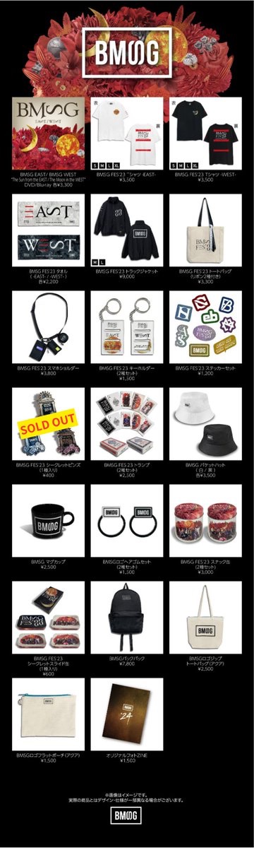 BMSGピンズ＆キーホルダー ◤#BMSG OFFICIAL SHOP◢ 📍場所：#東京ソラマチ F4 #ツリービレッジ