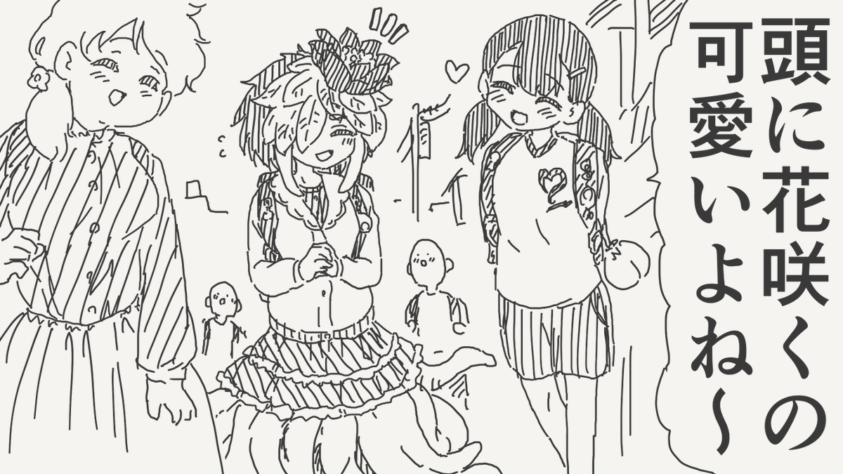 horideiyasumi's tweet photo. くさタイプの絵です。 https://t.co/G14gfZHCMy