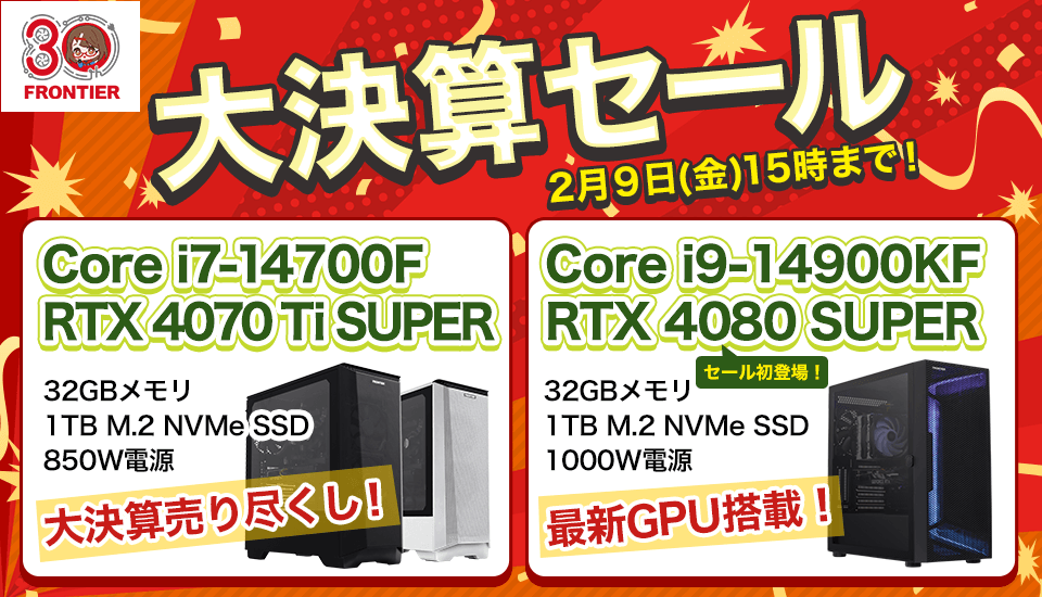 n_yセール中⭐︎  🔥新年早々ですが…言わせてください🔥🎍 JMGOまだまだセールやってます