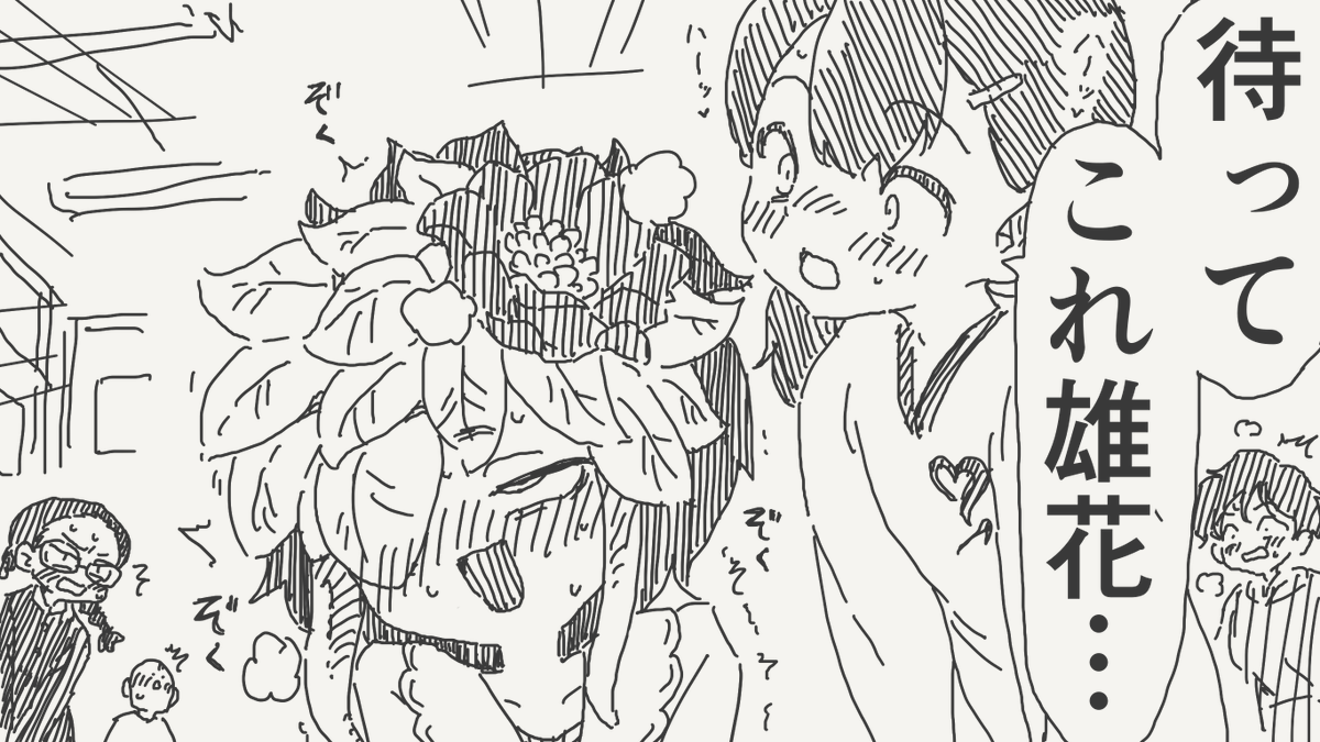 horideiyasumi's tweet photo. くさタイプの絵です。 https://t.co/G14gfZHCMy