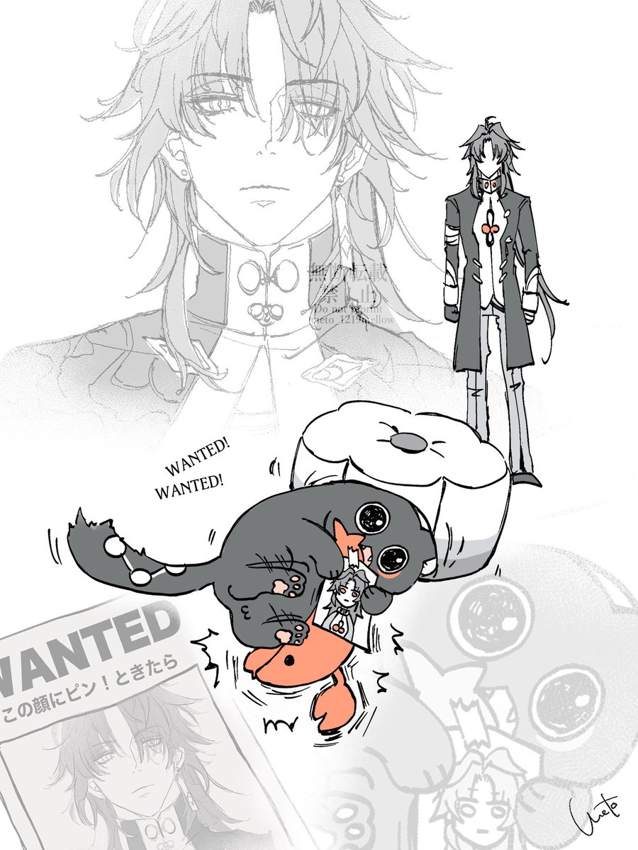 君はWANTED  #Blade