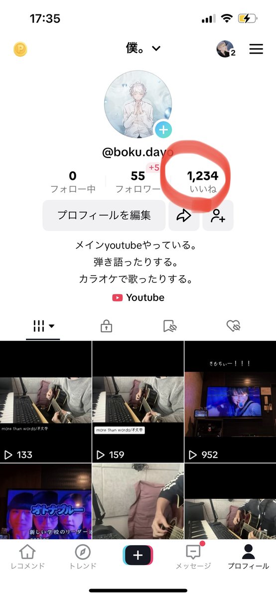 classiclily96's tweet photo. 揃ったえへへ https://t.co/ge3Hq7ARY2
