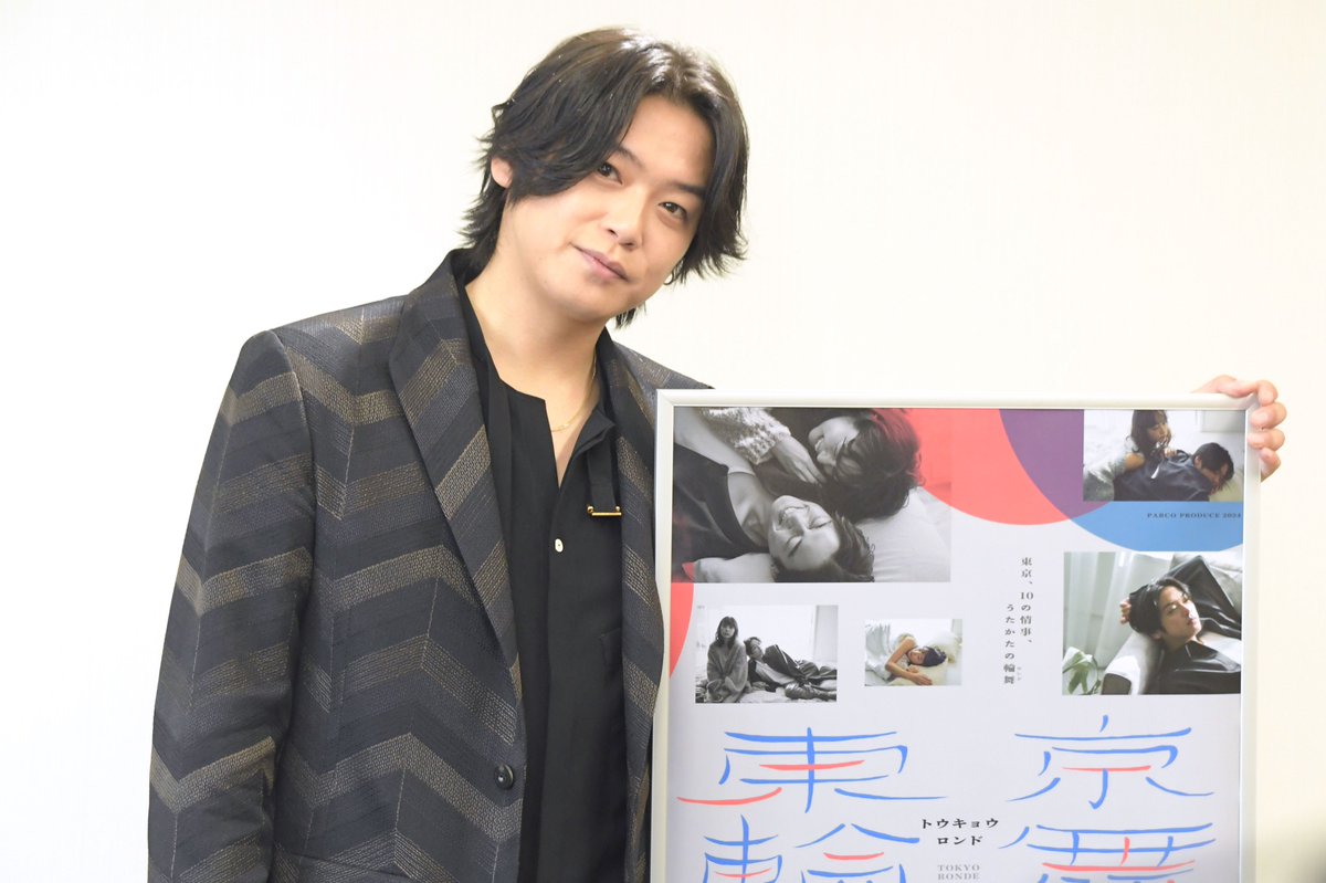 Hey! Say! JUMP髙木雄也 舞台『#東京輪舞』会見 当初の発表1人5役から1