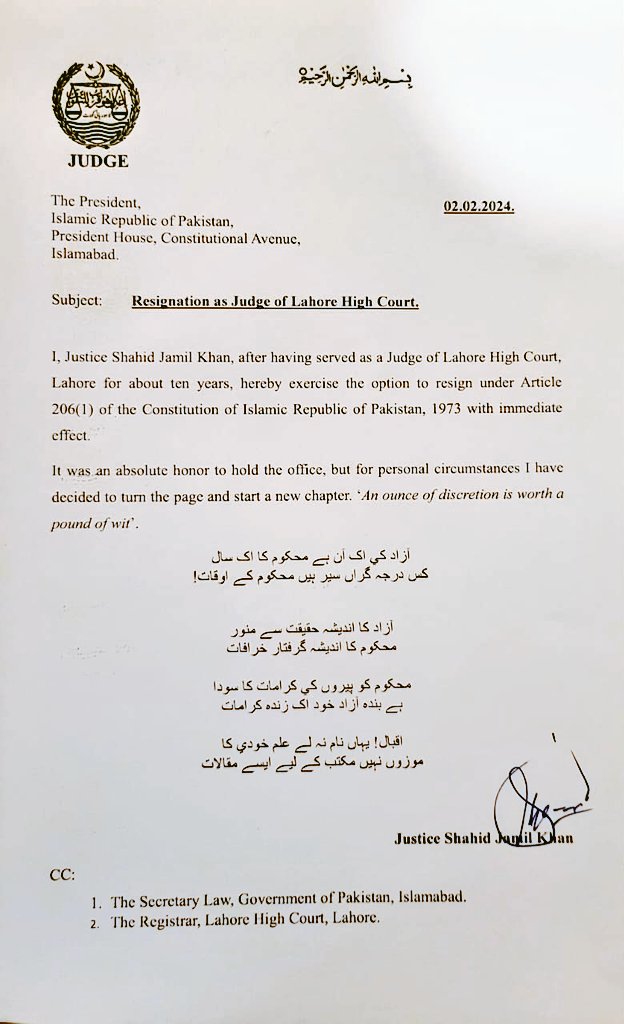 Naya__Pakistan_'s tweet photo. جسٹس شاہد جمیل خان کا استعفی ۔۔ اقبال کے اشعار لکھے ہیں 
استعفی دینے کی وضاحت اشعار میں https://t.co/FCUxnn3yjW
