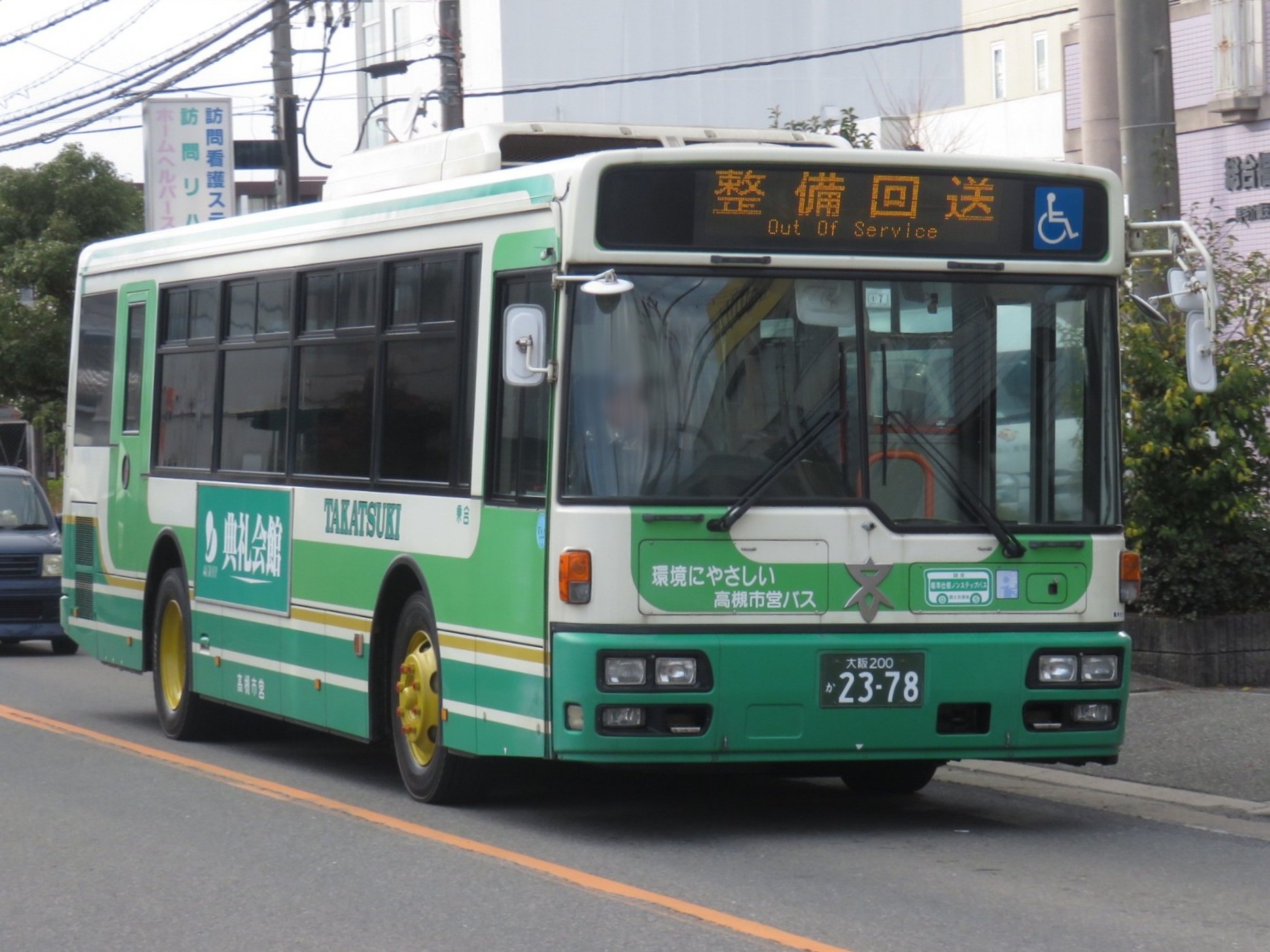 CA2010A 高槻市バス、芝生大型 CA2010A 高槻市バス、芝生大型