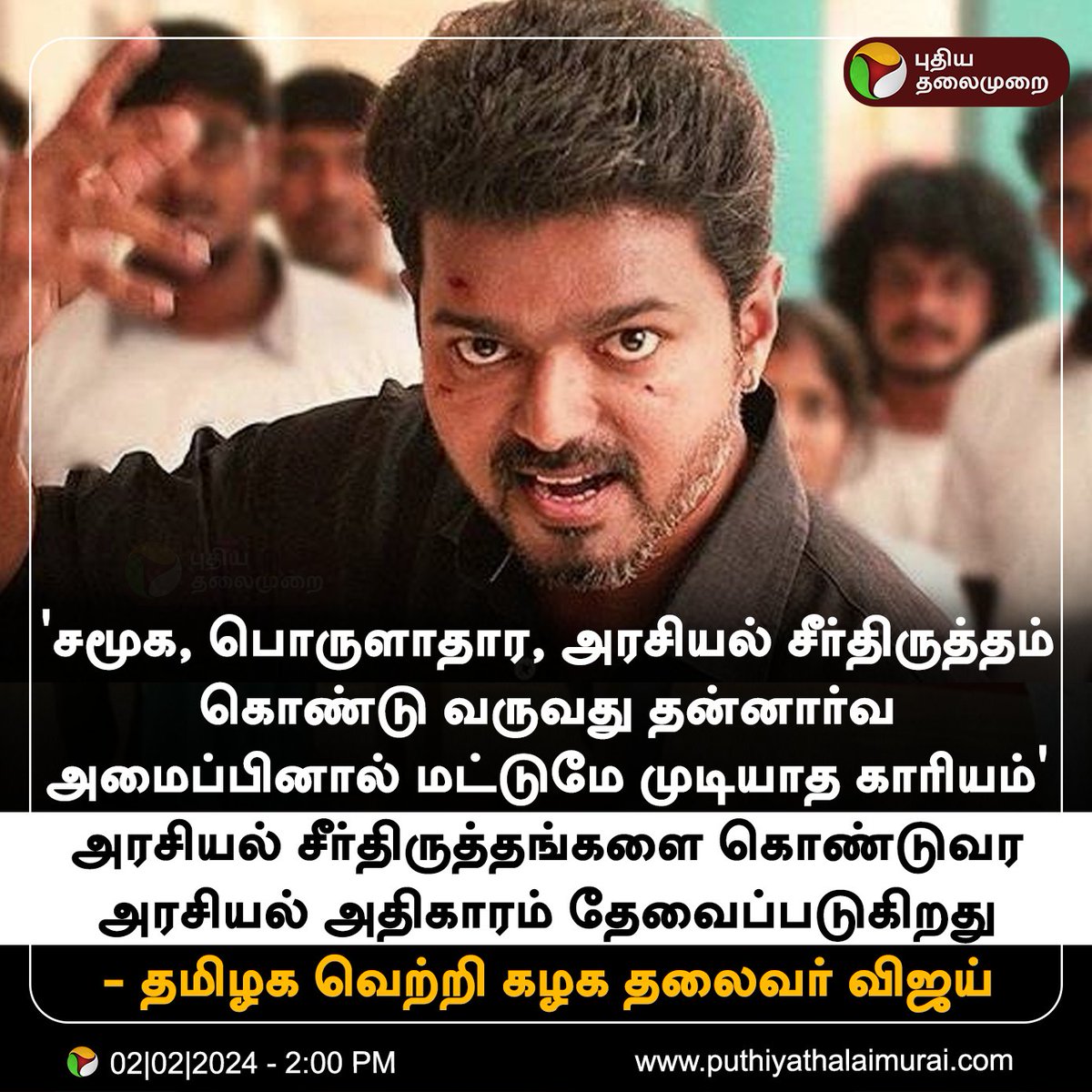 Senthilkalan's tweet photo. https://t.co/LD5xnOIOhK