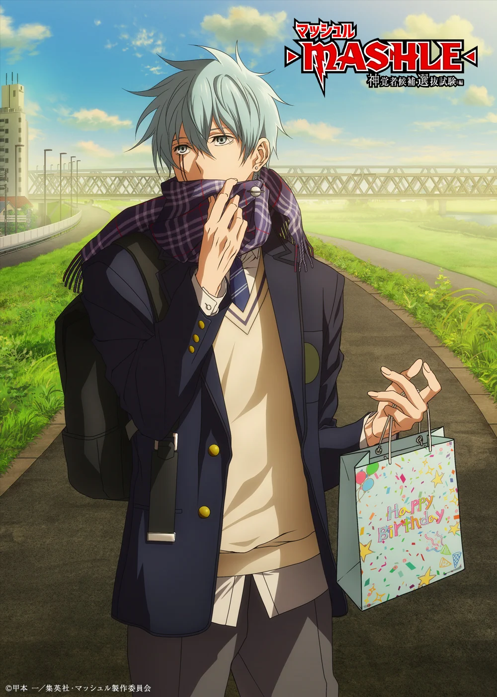 PSA10 55th アニバーサリー コレクション　マッシュル ランス クラウン マッシュル-MASHLE-公式 on X: 