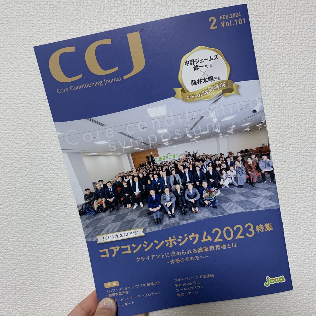 gIW5VCjIK0TOcrO's tweet photo. Core Conditioning Journal(コアコンディショニングジャーナル)にて。
特集コアコンシンポジウム2023内で発表の様子が掲載されました。
学生時代から動きを見る目を養う取り組みを継続していきます。
#代償診断アプリ
#poslog https://t.co/rFTbxEMRNU