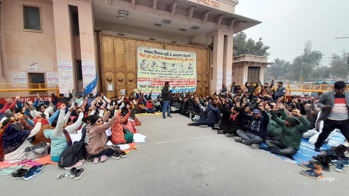 Chandan92536678's tweet image. #यूपी_विधानसभा_घेराव
हैं तैयार हम💪
#6800_शिक्षकों_को_नियुक्ति_दो 
@AnupriyaSPatel @bstvlive @kpmaurya1 @myogiadityanath @narendramodi