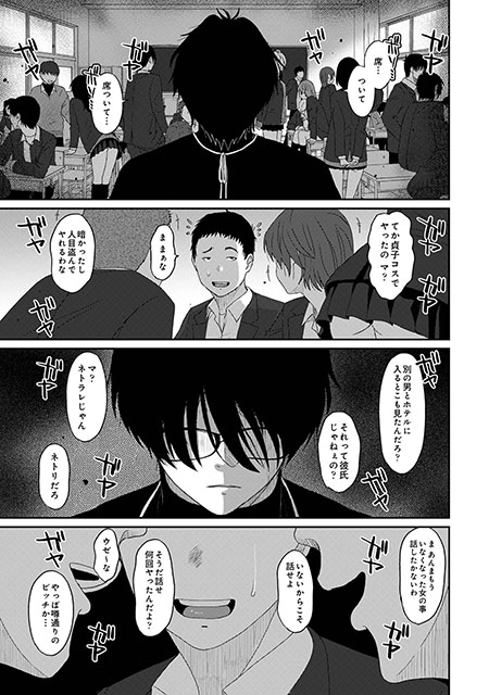 katts_Anarang's tweet photo. 11本目は椋蔵先生(@ryohzoh)の『イタイアマイ 第27話』
グラビア撮影に勤しむ安室だが、どう見ても元気がない…。
一方、彼女が去った学園では生徒たちが安室の噂話を続けている。
それを聞いた須磨は生徒に語りは��める…。
https://t.co/rjEFiSuEwT https://t.co/PMlE8Tyhmh
