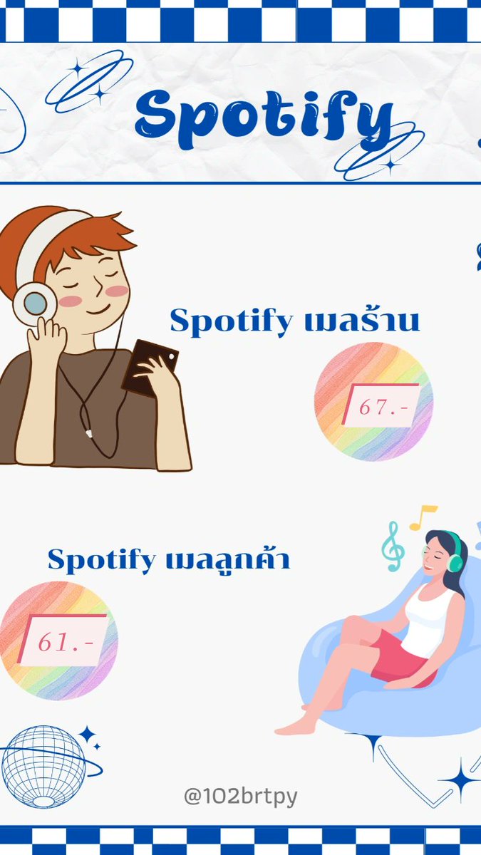 Q1xajeaa's tweet photo. ไม่ต่อเมล
YouTube Premium
—30Day 11฿เมลลูกค้า
—30Day 16฿เมลร้าน

꒰🍅Spotify Premium
60Day 61฿เมลลูกค้า
60Day 65฿เมลร้าน

#youtubepremium #หารสปอติฟาย #หารยูทูป #ยูทูปพรีเมี่ยมราคาถูก #ยูทูปพรีเมี่ยม #ตลาดนัดบังทัน #ตลาดนัดENHYPEN  #ปาทู #รับเเลกเงิน  #ตลาดนัดnct #ตลาดนัดnewjeans https://t.co/1YcqRLzAOk