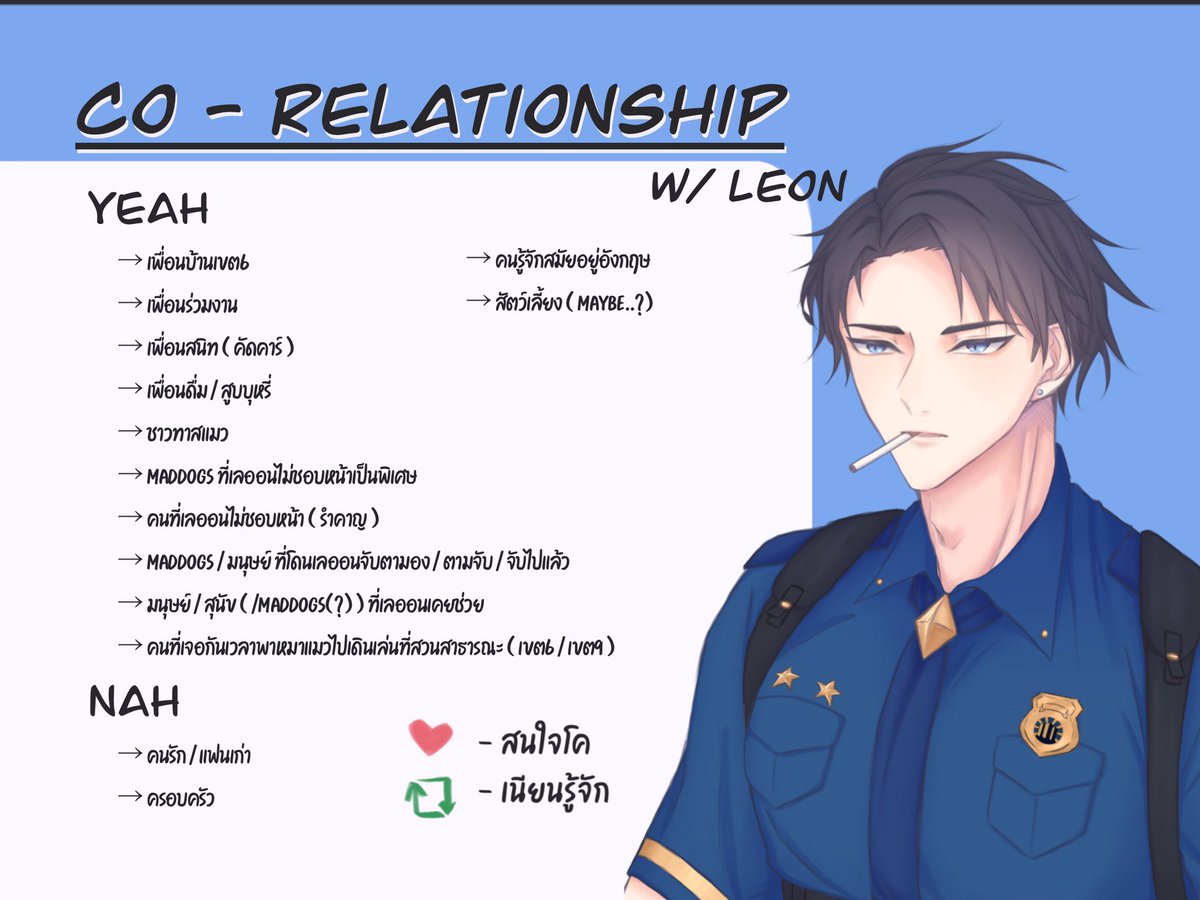 𝑳𝒆𝒐𝒏 ( ติดงาน กลับมาแอคทีฟวันที่20 ) tweet media